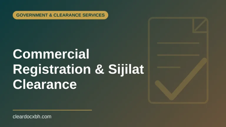 Commercial Registration and Sijilat Clearance in Bahrain