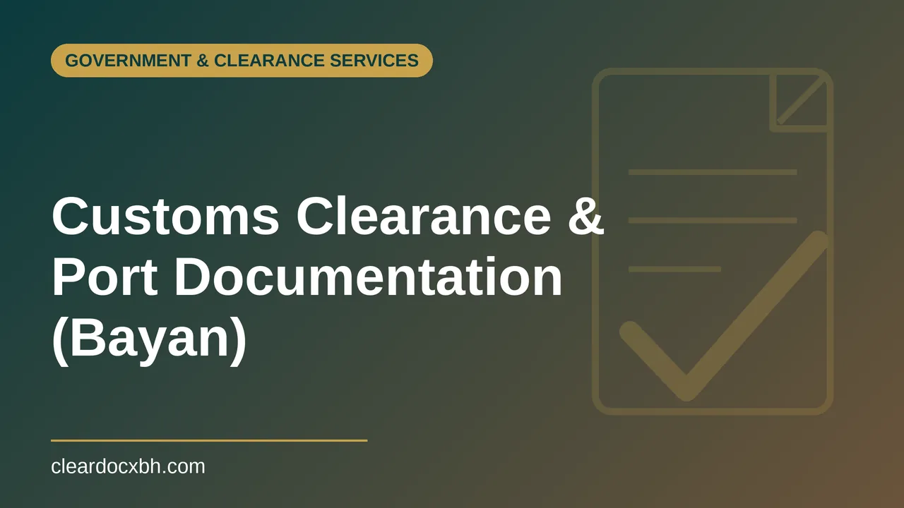 Customs Clearance and Port Documentation (Bayan) in Bahrain