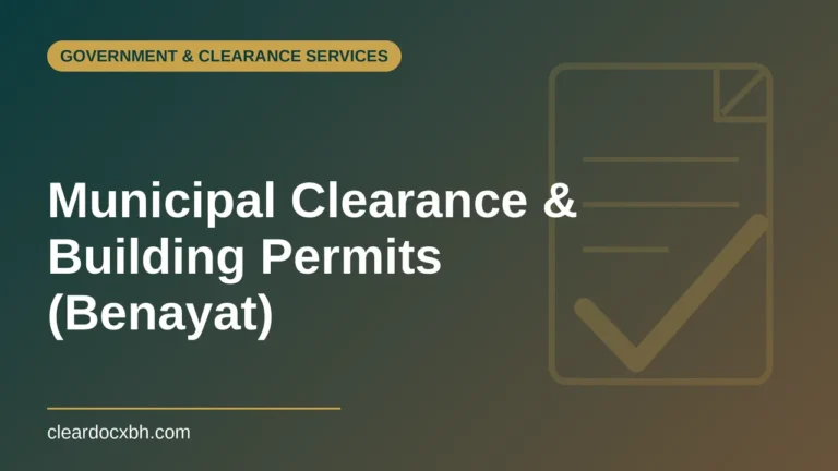 Municipal Clearance and Building Permits (Benayat) in Bahrain
